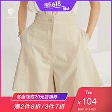 FANSILANEN短褲裙褲