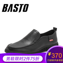 百思圖（BASTO）男士黑色 41