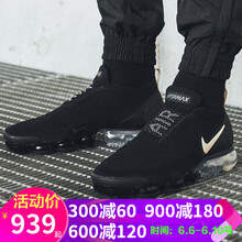 耐克全掌氣墊女