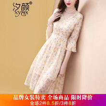 汐顏 植物花卉，碎花 拉鏈，印花 連衣裙