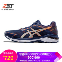 asics,asics,亞瑟士,新品,新品,亞瑟士,怎么樣