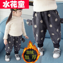 兒童加絨外褲