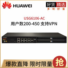 一代,怎么樣,一代,防火墻,防火墻