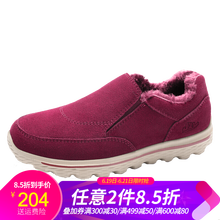 駱駝（CAMEL）男士酒紅 女款 J84304645 40