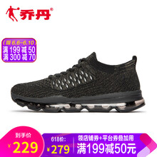 經(jīng)典透氣跑鞋，讓你愛上運動