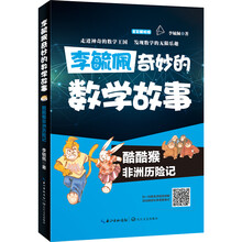 全彩