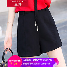 三緯（ThreeWai） 高腰 直筒褲 女 短褲 休閑褲