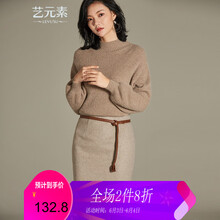 性感毛呢短裙，讓你變身優(yōu)雅女神