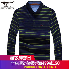 七匹狼（SEPTWOLVES） 長(zhǎng)袖 男士T恤 深綠色202 