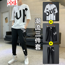 閃爆（SHANBAO） 短袖 男士T恤 720白 