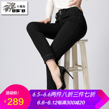 百搭女士牛仔褲，讓你告別臃腫