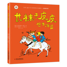 兒童作品