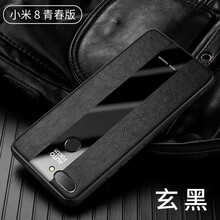 手機(jī)殼，打造精致生活