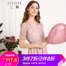 三彩 純色 紗網(wǎng) 連衣裙