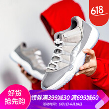 北卡jordan