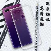 小寸心 oppoA7x 手機(jī)殼/保護(hù)套