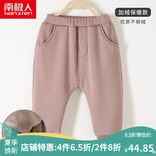 怎么樣,折扣,折扣,褲子,褲子