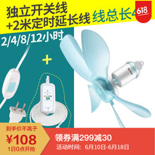 簡(jiǎn)約臺(tái)式風(fēng)扇，享受清涼生活