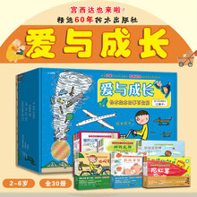 百寶箱