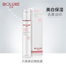 bioluxe,bioluxe,��ô��,����,����,���ˮ,���ˮ