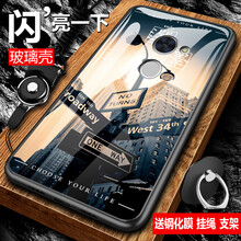 思譽(yù)（SEELYUEL） 暢享7plus 手機(jī)殼/保護(hù)套