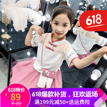 普戈斯（PUGESI）童裝套裝