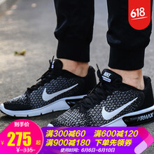 輕便休閑男鞋，讓你舒適又自在