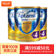 進口純牛奶，讓你的健康生活