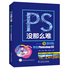 photoshop cc