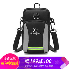 怎么樣,探浩,探浩,背包,背包