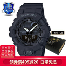 casio 手機