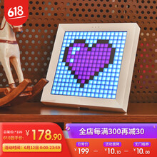 Divoom Pixoo 音箱/音響 白色