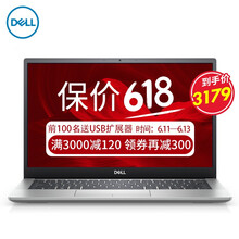 戴爾（DELL） 0  13.3英寸 筆記本