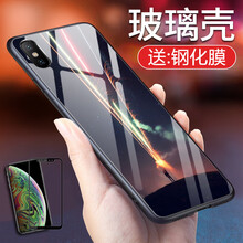 羽唐（YUTANG） iphone XS 手機殼/保護套