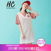 Hcollection 字母 撞色 連衣裙