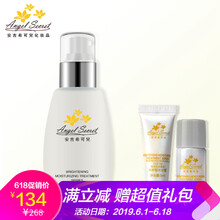 安吉?？蓛核w水 100
