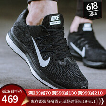 耐克（NIKE）跑步鞋AA7406-001登月五 