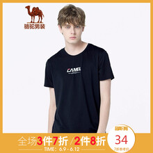 駱駝（CAMEL） 短袖 男士T恤 黑色 X9B374206 
