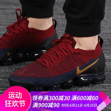 耐克（NIKE）跑步鞋942842-604/酒紅FLYKNIT 2 