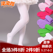 女童,女童,排名,推薦,排行榜,長褲,長褲,泡泡