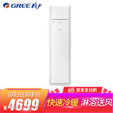 格力t悅