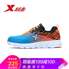 特步（XTEP）跑步鞋蘭桔-加絨 40