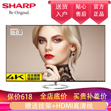 夏普,怎么樣,夏普,電視,電視