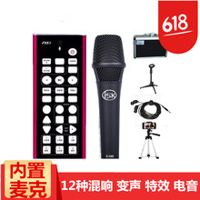 客所思  手持 麥克風(fēng) 客所思FX5S+ISK S105(電容麥）套裝