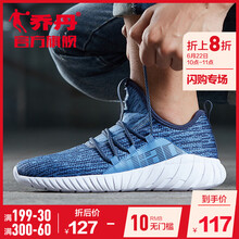 喬丹跑步鞋深藏青/水洗藍(lán)（2580223） 