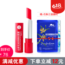 唇系口紅，讓你的肌膚煥然一新