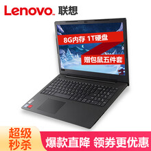 v1000聯(lián)想