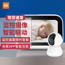 小米（MI）  音箱/音響 小愛觸屏音箱+小米智能攝像機 云臺版1080P