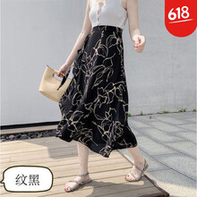 時尚網(wǎng)紗半身裙，打造性感小仙女