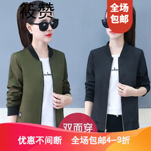 同款?yuàn)A克衫
